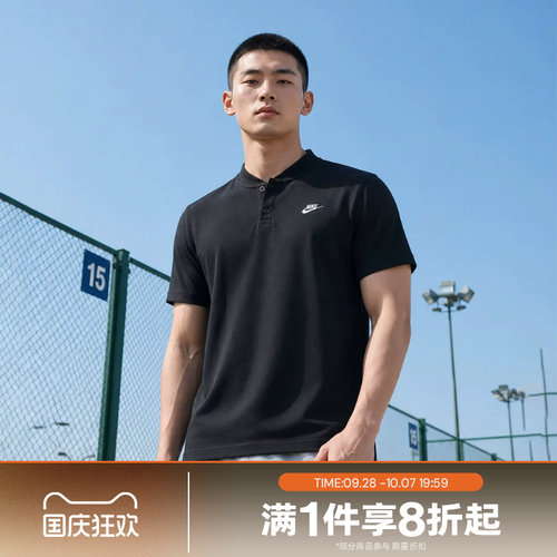 滔搏NIKE耐克男子POLO衫运动休闲宽松刺绣棉T恤HQ5975-010