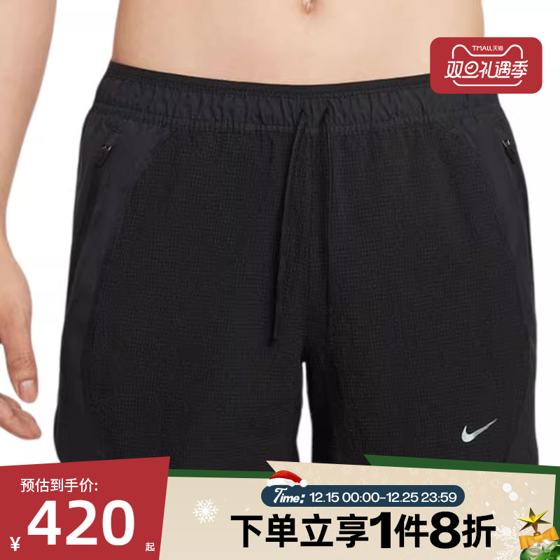 滔搏NIKE耐克男子跑步训练运动中长裤短裤HV2009-010
