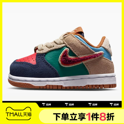 滔搏NIKE耐克婴童DUNK LOW BTE低帮复古舒适运动休闲鞋IV6200-410