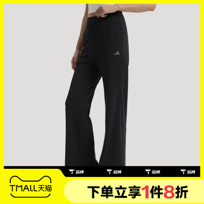 滔搏adidas阿迪达斯女子SFL FLARED PNT运动休闲长裤KW2275