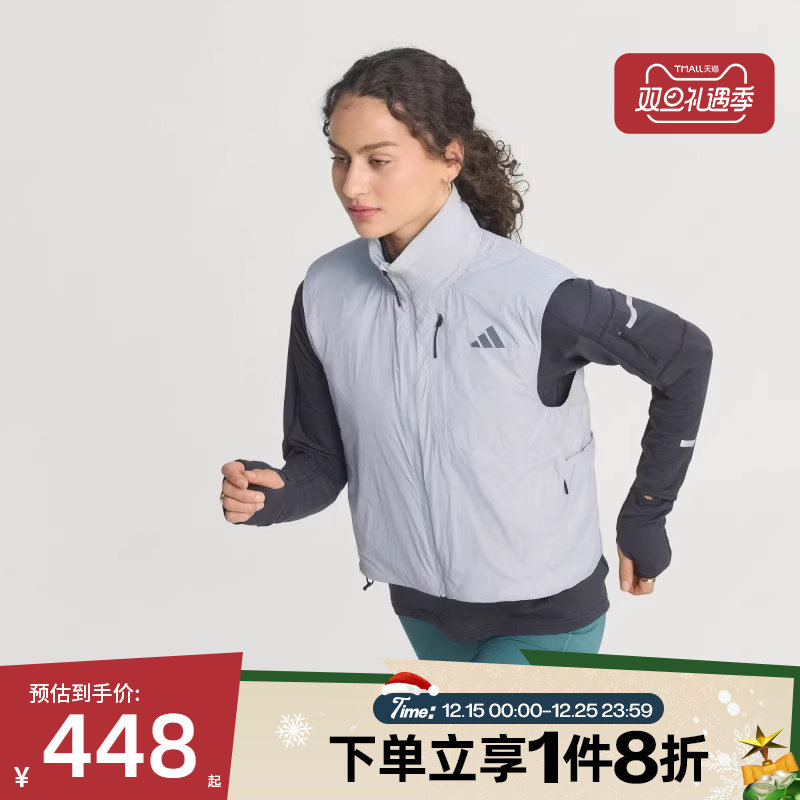 滔搏adidas阿迪达斯女子跑步运动训练立领棉服背心JP3848