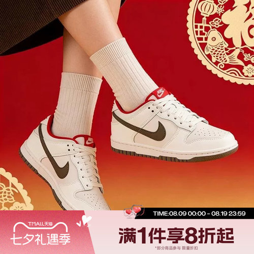 滔搏NIKE耐克大童复古低帮鞋运动鞋休闲鞋IQ9793-020