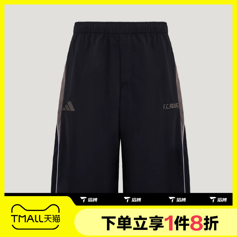 滔搏adidas阿迪达斯男子足球风运动休闲针织短裤KX2828