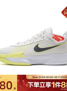 滔搏NIKE耐克男鞋AIR ZOOM G.T.CUT运动训练实战篮球鞋FB2598-106