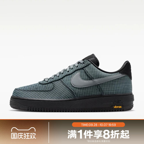 滔搏NIKE耐克男子AIR FORCE 1舒适低帮运动休闲鞋IH1943-002