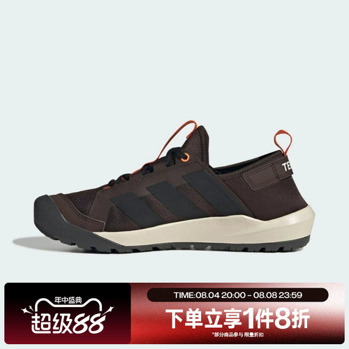 滔搏adidas阿迪达斯男女TERREX时尚户外运动训练休闲鞋KH6688
