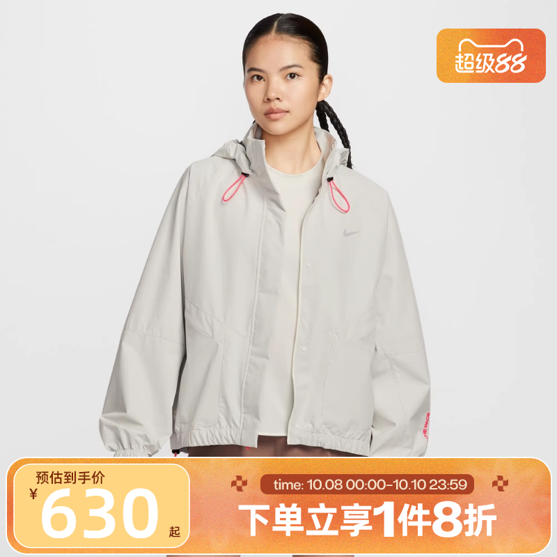 滔搏NIKE耐克女子梭织运动跑步健身夹克外套IO0251-047