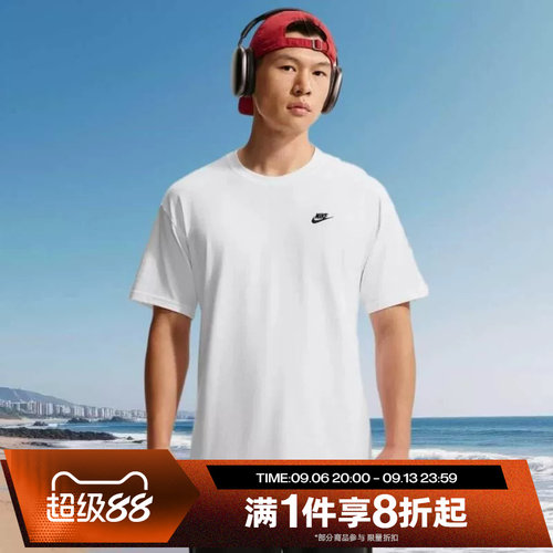 滔搏NIKE耐克男子运动休闲舒适短袖T恤IR8673-100