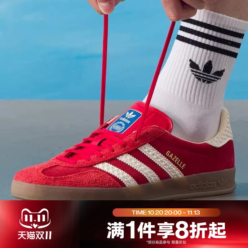 滔搏adidas阿迪达斯三叶草男女GAZELLE 复古低帮运动休闲鞋IF1808
