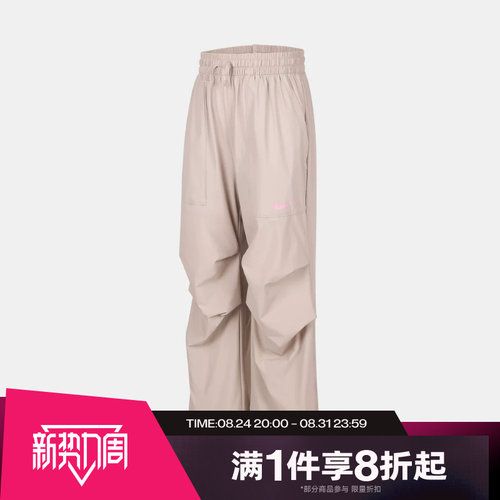 滔搏NIKE耐克小童运动休闲舒适长裤NY2632028PS-001