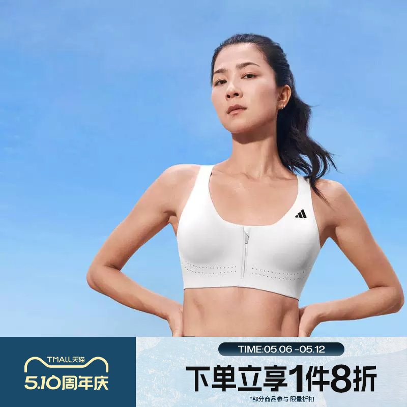 滔搏adidas阿迪达斯女子女生运动内衣背心无袖训练瑜伽紧身JM2457