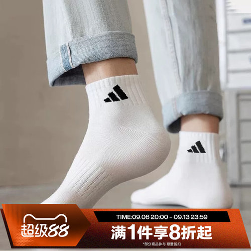 滔搏adidas阿迪达斯男女袜训练短袜三双装袜子运动休闲袜JC9269