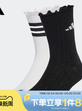 滔搏adidas阿迪达斯女子运动袜长袜休闲袜子JX5726
