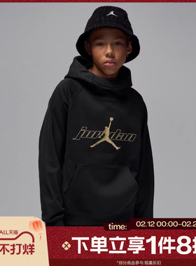 滔搏NIKE耐克儿童运动休闲套头衫卫衣JD2542219GS-002