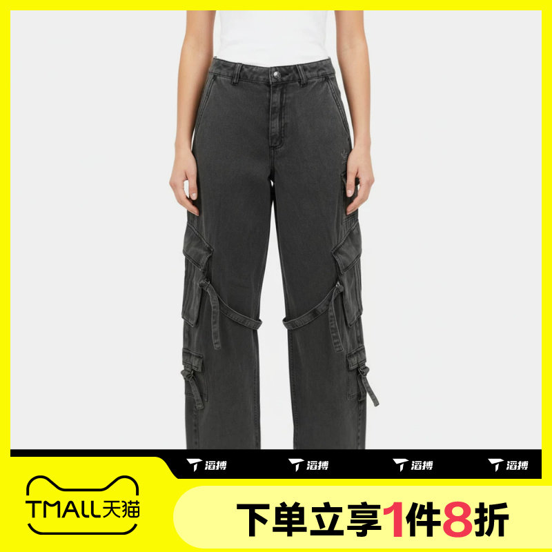 滔搏adidas阿迪达斯三叶草女子休闲工装风牛仔裤直筒长裤KU9535