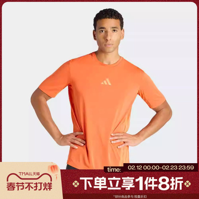 滔搏adidas阿迪达斯男子运动休闲短袖T恤KD4844