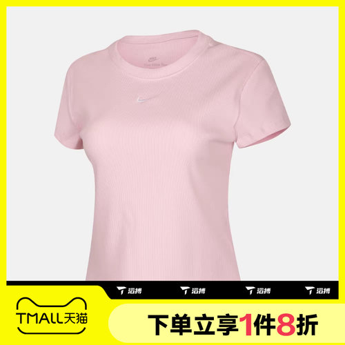 滔搏NIKE耐克女子运动休闲短袖舒适跑步健身T恤HV4995-663