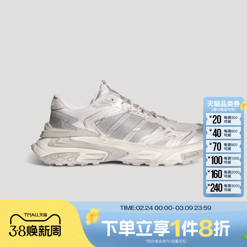 滔搏adidas阿迪达斯男女鞋XLG STORM复古运动训练跑步鞋KJ4569