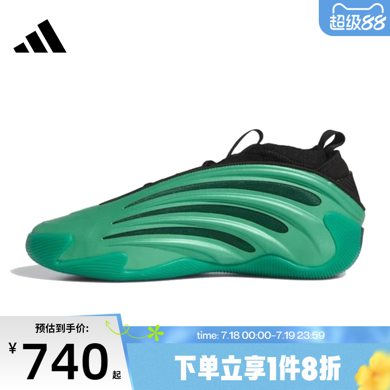 滔搏adidas阿迪达斯男女鞋HARDEN VOLUME 9运动训练篮球鞋JH6484