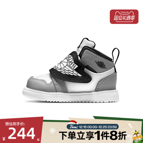 滔搏NIKE耐克男婴童SKY JORDAN 1魔术贴经典运动休闲鞋BQ7196-102