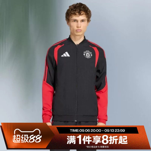 滔搏adidas阿迪达斯男子MUFC PRE JKT夹克外套KC4863