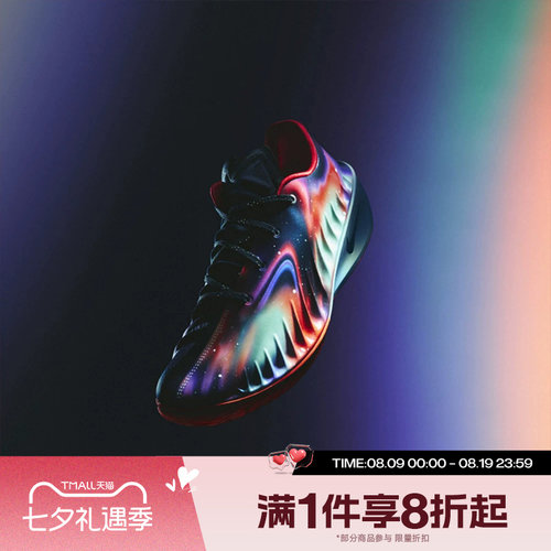 滔搏NIKE耐克男鞋G.T. CUT 4 LX EP运动休闲训练篮球鞋IU2030-084