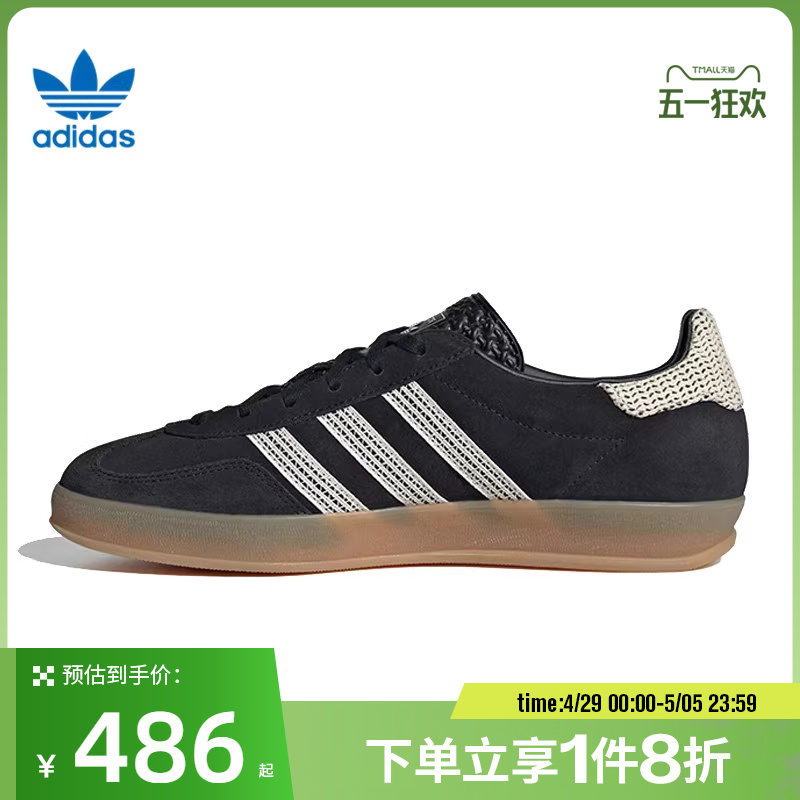 JI2755 36 ϲadidasҶŮЬGAZELLE INDOOR W˶ЬJI2755485.6Ԫ