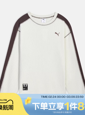 滔搏puma彪马男子-T7 Waffle LS TEE运动休闲长袖T恤63743687