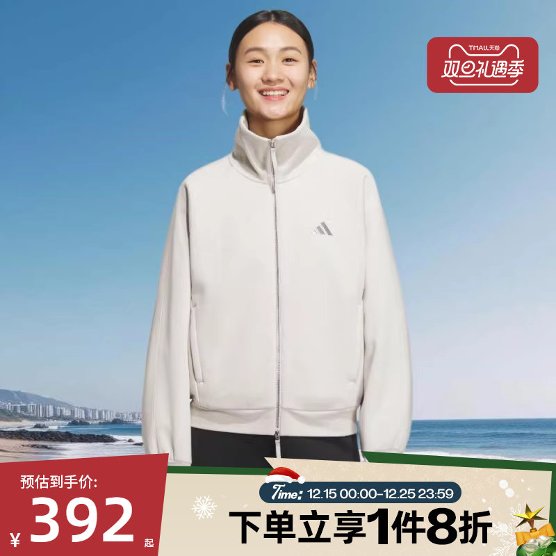 滔搏adidas阿迪达斯女子运动训练休闲立领夹克外套KC0047