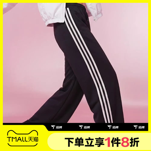 滔搏adidas阿迪达斯女子运动休闲长裤加厚阔腿裤KR0418
