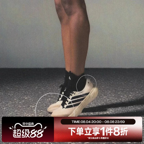 滔搏adidas阿迪达斯女鞋SUPERNOVA RISE 3运动训练跑步鞋KI3617