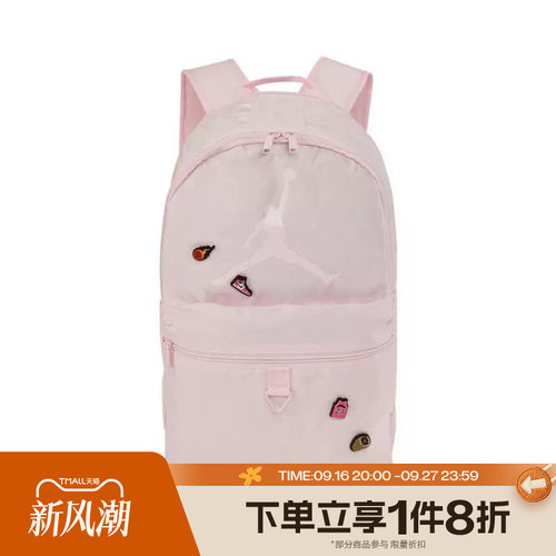 滔搏NIKE耐克男女运动休闲双肩包JD2423004AD-003
