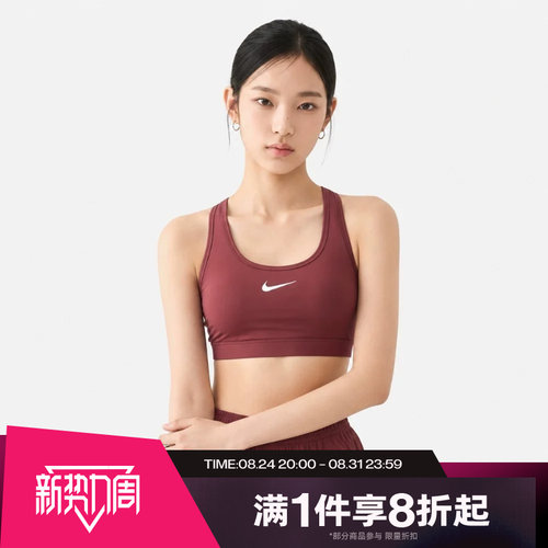 滔搏NIKE耐克女子舒适休闲健身训练运动BRA内衣DX6822-654