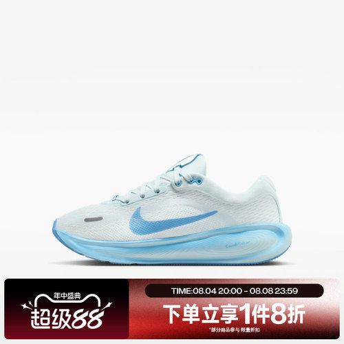 滔搏NIKE耐克大童STELLAR RIDE (GS)运动训练跑步鞋HQ3266-108