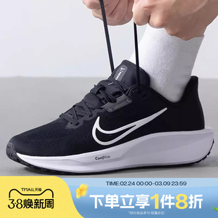 滔搏NIKE耐克男子QUEST 6运动训练跑步鞋FD6033-001