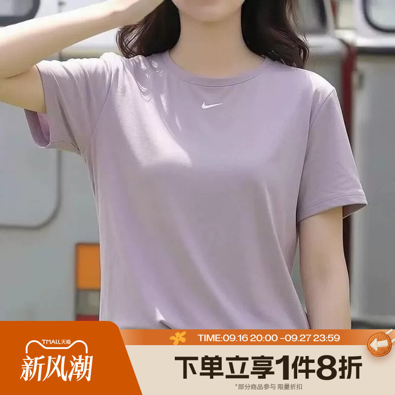 滔搏NIKE耐克女子运动休闲气圆领短袖跑步T恤FN2799-227