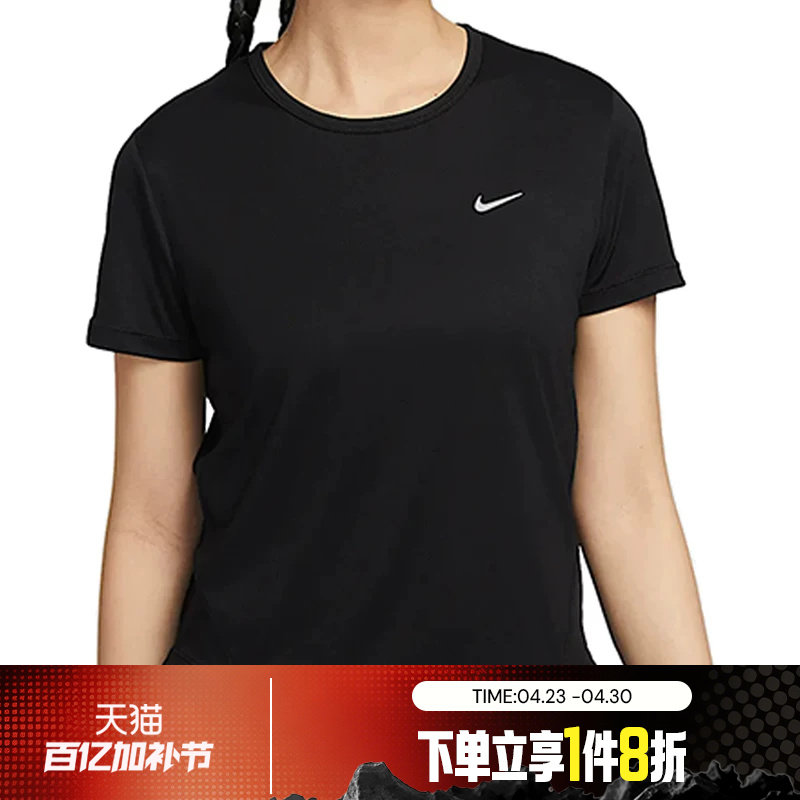 滔搏NIKE耐克女子Dri-FIT跑步上衣针织短袖运动休闲T恤HQ0649-010