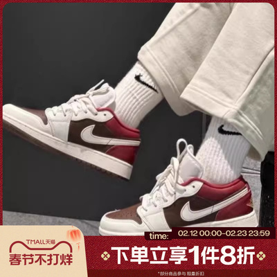 滔搏NIKE耐克大童鞋AIR JORDAN 1运动训练篮球鞋板鞋IR7600-211