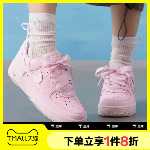 滔搏NIKE耐克女鞋AIR FORCE 1空军一号运动休闲板鞋IR0871-600