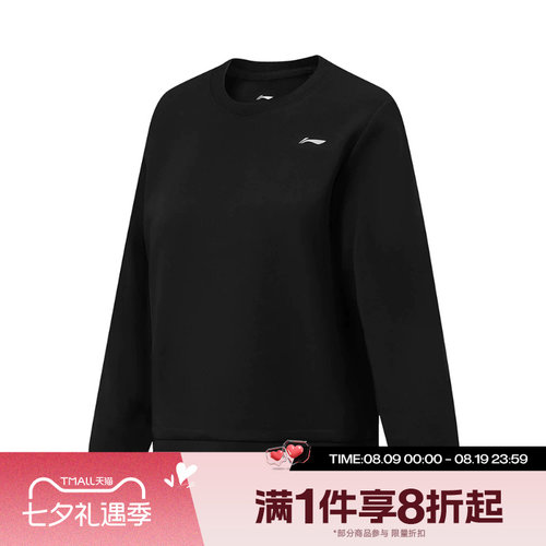 滔搏LI-NING李宁女子运动休闲卫衣AWDW074-1
