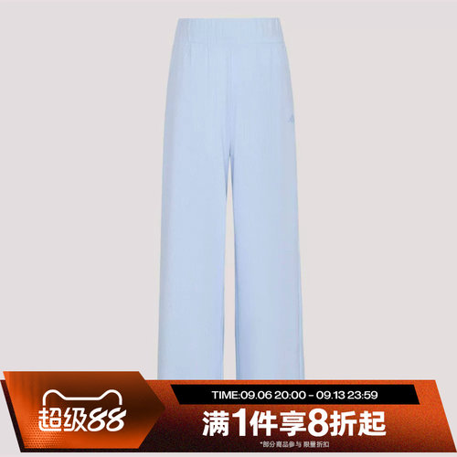 滔搏adidas阿迪达斯女子运动舒适休闲长裤KH2640