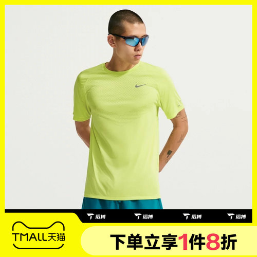 滔搏NIKE耐克男子AS DFADV STRIDE SS运动休闲短袖T恤HV5204-736