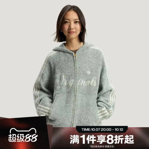 滔搏adidas阿迪达斯三叶草男子针织开衫连帽外套KT0717