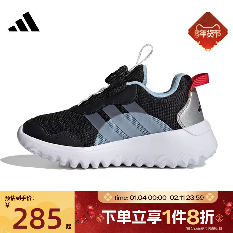 滔搏adidas阿迪达斯小童ActiveFlex 4.0 HABUK运动休闲鞋HP3600,运动鞋new,童鞋/青少年鞋,淘宝优惠券,粉丝福利购,淘宝优惠卷