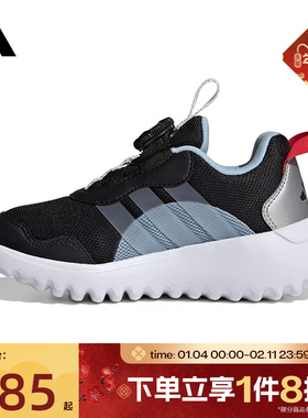 滔搏adidas阿迪达斯小童ActiveFlex 4.0 HABUK运动休闲鞋HP3600