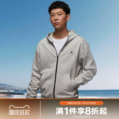 滔搏NIKE耐克男子DRI-FIT外套开衫卫衣运动连帽夹克FV8603-050