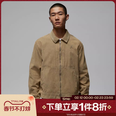 滔搏NIKE耐克男子运动健身夹克外套IF1826-247