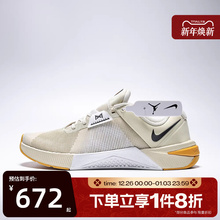 滔搏NIKE耐克男鞋M NIKE METCON 10运动训练跑步鞋HJ1875-201