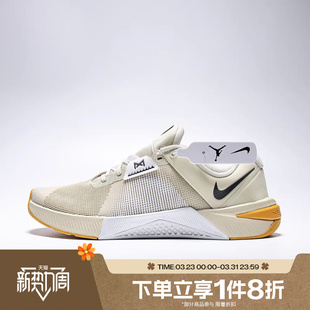 HJ1875 10运动休闲训练跑步鞋 201 METCON 滔搏NIKE耐克男鞋