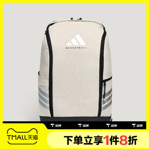 滔搏adidas阿迪达斯男女时尚潮流户外运动休闲双肩包KX0586